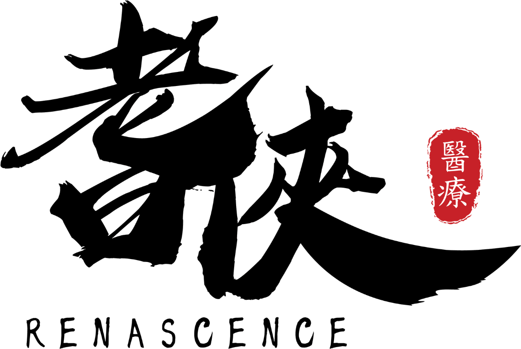 耆俠會 RENASCENCE